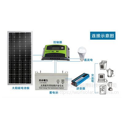 江苏苏州5KW屋顶光伏发电多晶硅270W分布式并网太阳能板发电设备家庭用电站安装价格是多少钱 中国供应商